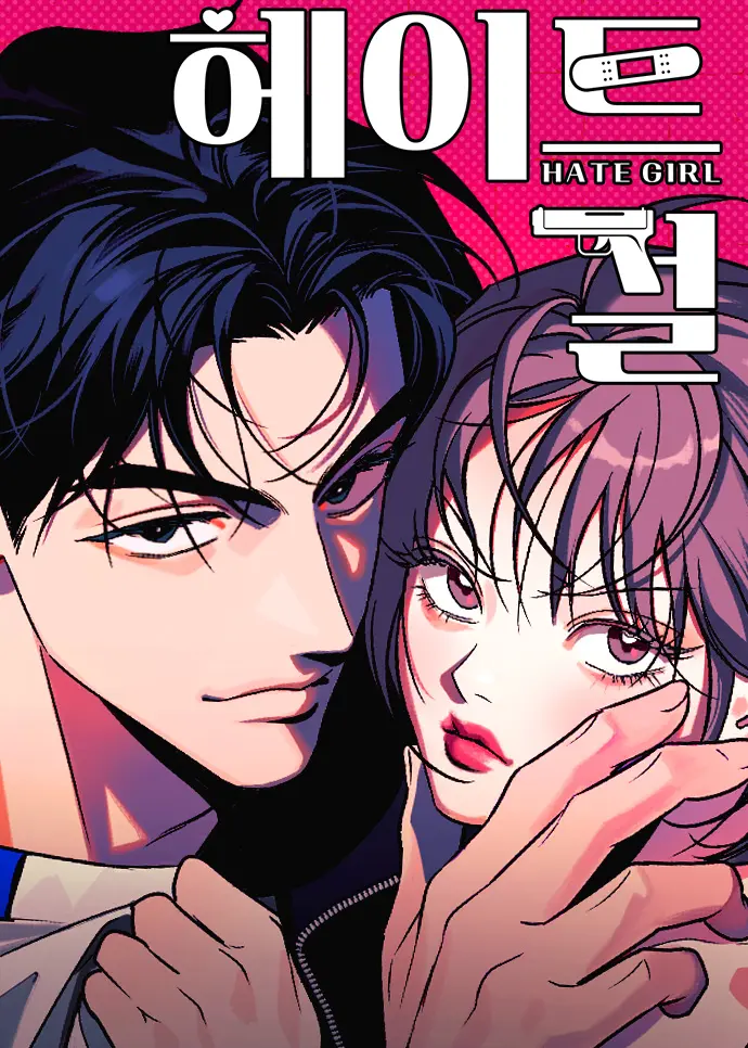 Cover art for Hate Girl